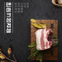 초원식품 -봄날장터- 덴마크 삼겹살 400g x 4팩, 3. 대패용 400g x 4팩