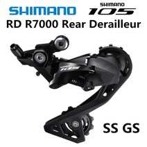 자전거 기어 변속 shimano 105 rd 5800 r7000 뒷 변속기 로드 바이크 5800 ss gs 로드 변속기 11단 22단, rd-5800 ss