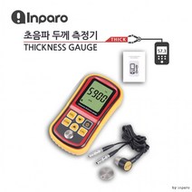 초음파두께측정기 1.2-225.0mm 도막 계측 GM100, 1세트