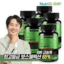 기타 뉴트리디데이 메가렉스 보스웰리아 90정 5병 (총 15개월분), 단품