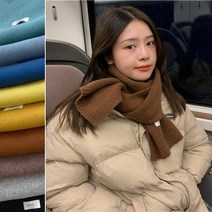 심플 니트 목도리 ELS-004, 진베이지