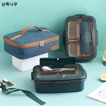 304 스테인리스 보온밀폐 분리도시락 학생 휴대용 직장인 점심 도시락 식기, 스퀘어 3칸부터 대량 60세트 (색상 주문 비고)