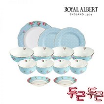 [AK백화점] 뉴황실장미 한식기 13P세트 (폴카블루)