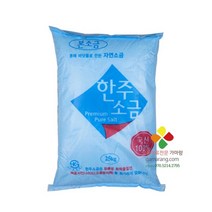 한주 소금 25kg 본소금 정제염 국산소금 12-28메쉬 연수기 보일러 식품, 1개