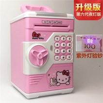 수납장 저금통 전자 비밀번호 자물쇠 달린 스마트금고, T01-밀크색 핸드식 KT고양이(위조지폐식별