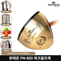 판테온 PN-850 파크골프채 파크골프클럽 +10종 사은품, 단품