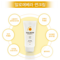 남성 군인 골프 등산 낚시 물놀이 야외레저용 백탁없는 저자극 순한 썬밤 자외선차단, 알로에베라선크림