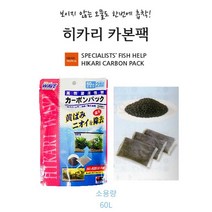 [우연물방] 히카리 카본팩 (60L X 2) - 어항 여과재 활성탄, 1개