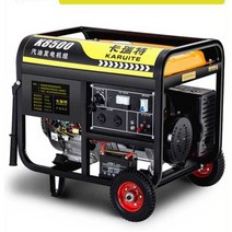 자가발전기 단상 삼상 가솔린발전기 5kw 6kw, 6500W 손전등(듀얼스타트) + 연소가솔린 220V(