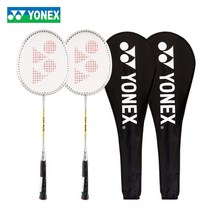 요넥스 배드민턴라켓 GR020 세트라켓 실버 케이스포함, 실버 세트_Y0202187