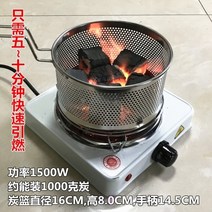 캠핑용 미니 숯불점화기 숯발화기 숯불붙히기 숯통 점화통 연소통 착화기, 1500W +16cm 숯바구니