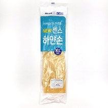 뉴센스 하얀손 고무장갑 특호(XL) 아이보리 천연고무 주방 다용도