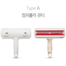 알로하 세척이 필요없는 반영구 돌돌이 정전기 초미세 브러쉬 털흡입 고양이 반려견 청소먼지, 1개, 타입A레드
