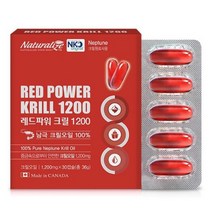 남극 크릴오일 100% 30캡슐X3 크릴1200 원액 빨간 레드 오일 고함량 인지질504mg 아스타잔틴 캐나다 전문기업 DHA EPA 선상가공 오메가 3 6 7 8 9 추천10+1, 3박스