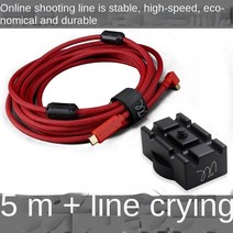 3m 5 m USB C-마이크로 핀 팔꿈치 SLR 카메라 컴퓨터 온라인 촬영 케이블 캐논 EOS M5 M6 M200 G7X2 90D 2, 04 파란
