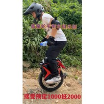 전동휠 Xin Mo Wheel Jin Cong s22 균형 자동차 외발 자전거 고속, 72v 이상, 예약하다