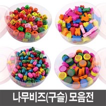 현wisdhm_비즈공예 팔찌만들기 나무구슬 꿰기 목걸이만들기♥cleang, ♥cleangT17_타원_대_22mm_통포장