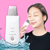 더마W플러스_ 초음파 워터 필링기 (각질제거/피부관리/영양공급), 단품