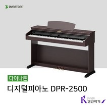 다이나톤 디지털피아노 DPR-2500 헤드폰 포함, DPR-2500R