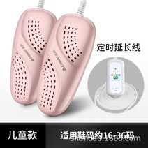 의류 소형 소형건조기 운동화 미니 1인 키트 연통 빨래 빨래 신발 신발 96 지고 건화기 가정용 구두구이기 구두구이 성인 어린이 정시 온화, 어린이 분정 스타일 60대 전체