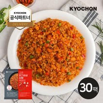 [교촌/당일출고] 시그니처 닭가슴살 신화 볶음밥 230g 30팩, 단품