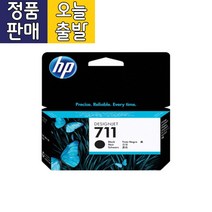 HP 정품플로터잉크 No.711 CZ129A Black T120 38ml T120, 본상품선택, 단일 수량