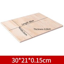엔진톱제재기 소형 엔진톱 기계톱멀티 사이즈 항공 모델 레이어 보드 참피나무 합판 DIY 목재 용품, 02 5PC 21x30x0.15cm