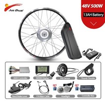 전기자전거 전기자전거렌탈 13/16AH Hailong Ebike 키트 변환 Bng 모터 휠 48V 350W 전기 자전거 프론트 드, 03 500W 13AH, 03 700C(28IN 29IN)