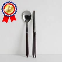 모던한 선물용 스텐 수저세트 7color 수저세트 숟가락 젓가락 커트러리 신혼부부수저세트, 로완 프리미엄 수저세트(초콜렛), 없음