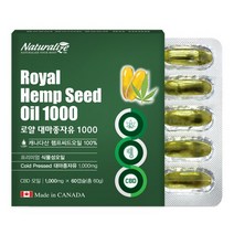 로얄 유기농 대마종자유 ORGANIC 햄프씨드 식물성 캡슐 오일 리놀렌산 면역 2달 추천 효과 여성 중년 냉압착추출 헴프씨 아마씨 대마 씨앗 대마종자 필수지방산 캐나다 직수입