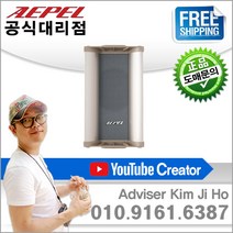 에펠 FA-10CN 옥외용 방수 컬럼스피커 (10W)(1개)