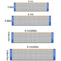 간단한 3m/4m/5m/6m 테니스 훈련 네트 배드민턴 연습 배구 야외 메쉬 N3I3, 04 3M