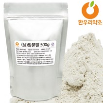 팥가루팩 500g (생) 팥가루 팥팩 국산팥, (생)팥가루500g, 1개