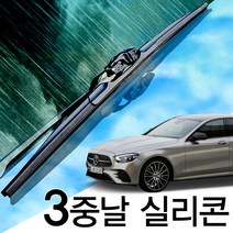 3중날 트리플 X 실리콘와이퍼 벤츠 E클래스 43 53 55 63 AMG C207 W210 S210 A238 211 212 213 자동차 윈도우브러쉬, W213 (16년~현재) 600+550_1세트_NM전용
