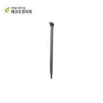 야자매트 고정핀(양철) L200mm 50개, 고정핀(양철핀)/L200mm, 350개