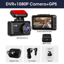 4K 대시 캠 자동차 DVR 카메라 2160P 비디오 레코더 와이파이 GPS 대시캠 슈퍼 커패시터 캠 기록 장치 Spuer 나이트 비전, 1080P 듀얼로 4K_64지
