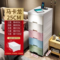 폭좁은 틈새장 공간활용 얇은 슬림 원름 높은 코너 낮은 간이 수납 모서리 선반, 네 개, 마카롱 25폭 38깊이