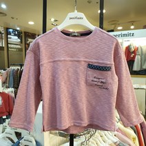페리미츠 남아 클래식 트랜디 절개 티셔츠 p2011t103 NC엑스코점