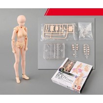 SHF 2.0 DX Set 관절인형 3D 인체 피규어 스킨 여성