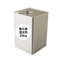 영남상사몰드용 겔코트 20kg/색상주문제작/이소타입/frp보수영남상사, ★몰드용 겔코트 20kg 논왁스-붓도장용-백색