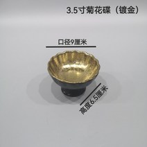 츠쿠리오키 가이세키 레트로 일식 초밥 주방 가이세키 정식 셋팅 업소용 오마카세, 3 국화접시(도금)