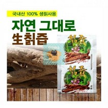 하루_칡차_에스트로겐_건강즙_칡즙_명절_한포_추석_선물세트_설_생칡즙 F85C, 상세페이지 참조, 상세페이지 참조