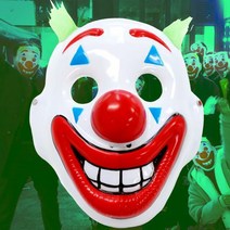 조커 광대 폭도 시위대 마스크 (플라스틱)