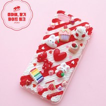 제이포니 데코덴 폰케이스 꾸미기 세트 DIY 좋아해 딸기