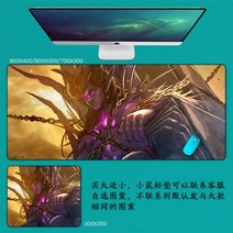 DNF 마우스 패드 던파 던전앤파이터 마우스 패드 대형 컴퓨터 게임 노트북 키보드 마우스 장패드 책상 패드 pc 게임 모바일 게임 캐릭터 마우스패드, 66_900x400mm | 4mm