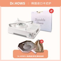 감성캠핑버너 닥터하우스 휴대용 부르스타 간이 가스렌지, 깃털흰색(선물상자)+팔각형베이킹팬핑크