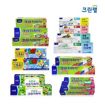 크린랩 지퍼백 슬라이딩 스탠드 이중 친환경 어린이, 14.생활지퍼백(대)