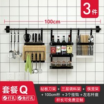 창문형 식기 컵 건조대 설거지 선반 싱크대 스텐 물빠짐, Q세트(3종세트)