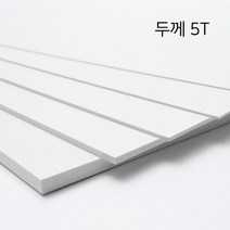 [국산] 백색포맥스 5T x 450 x 600_2개