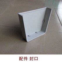 거터 빗물 받이 pvc 처마 배수로 U자형 플라스틱 지붕 기와 파이프 플라스틱 측구 수로관, B_작은 홈 씰링 14x16